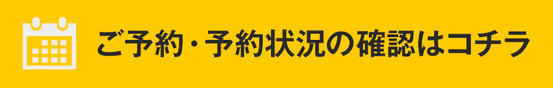 ボタン